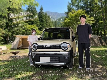 ハスラータフワイルドご納車おめでとうございます！